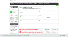 Desktop Screenshot of aniro.com